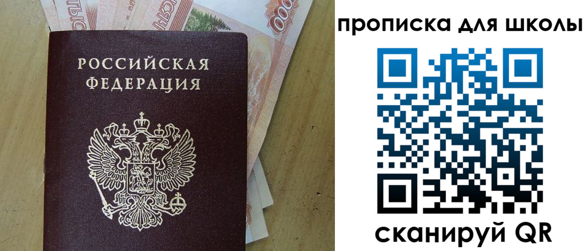 регистрация для дет. сада в Шлиссельбурге