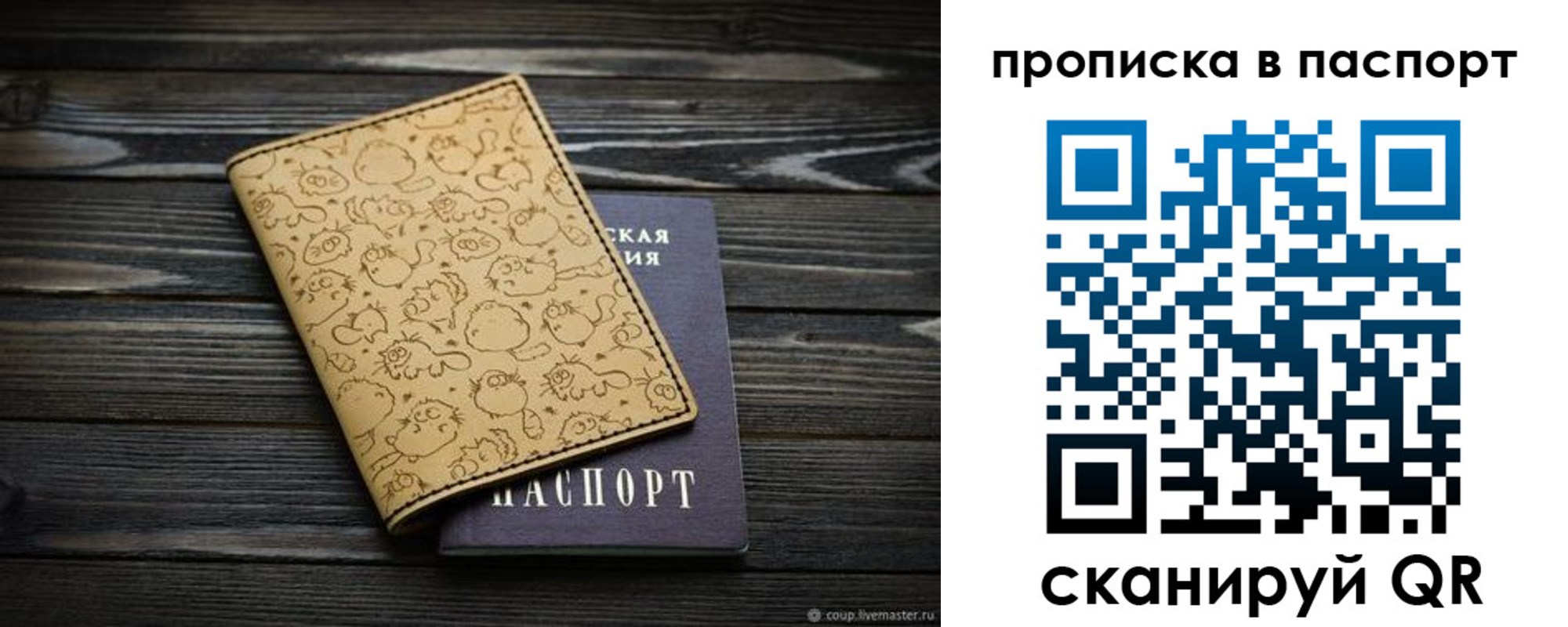 пропишу в квартире в Шлиссельбурге