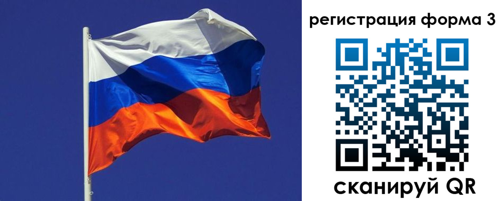 прописка 2025 в Шлиссельбурге