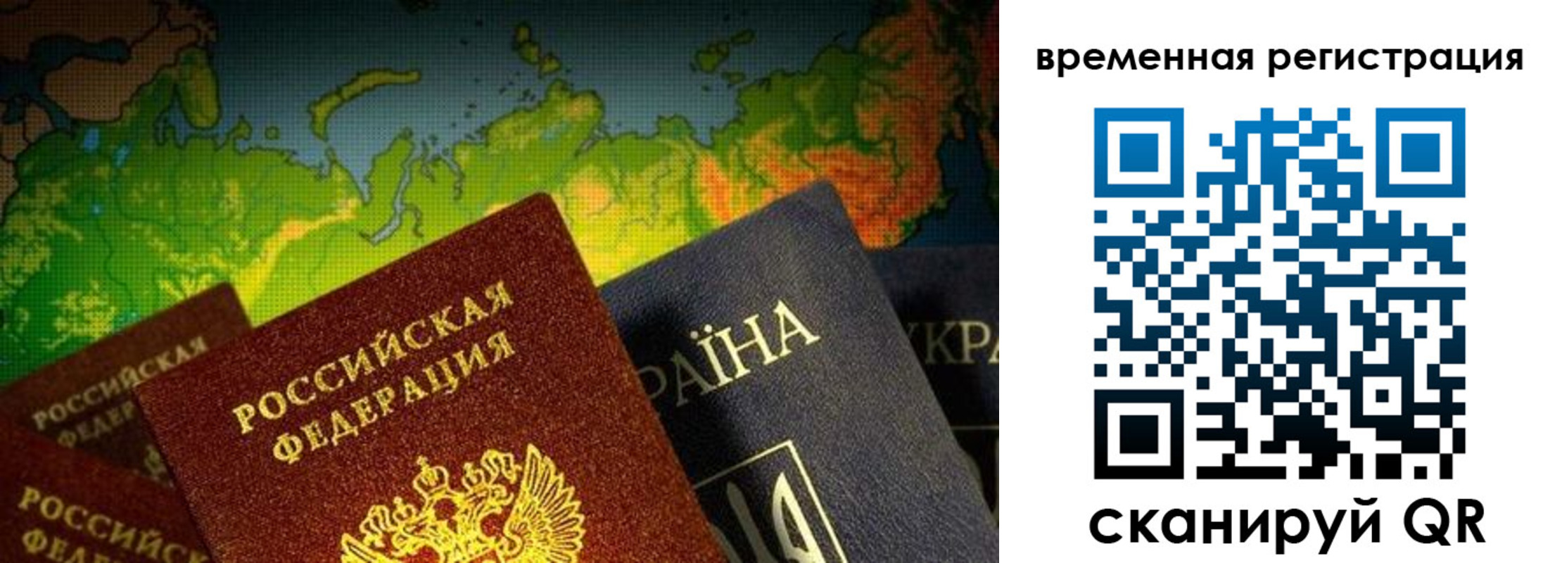 прописка в Шлиссельбурге